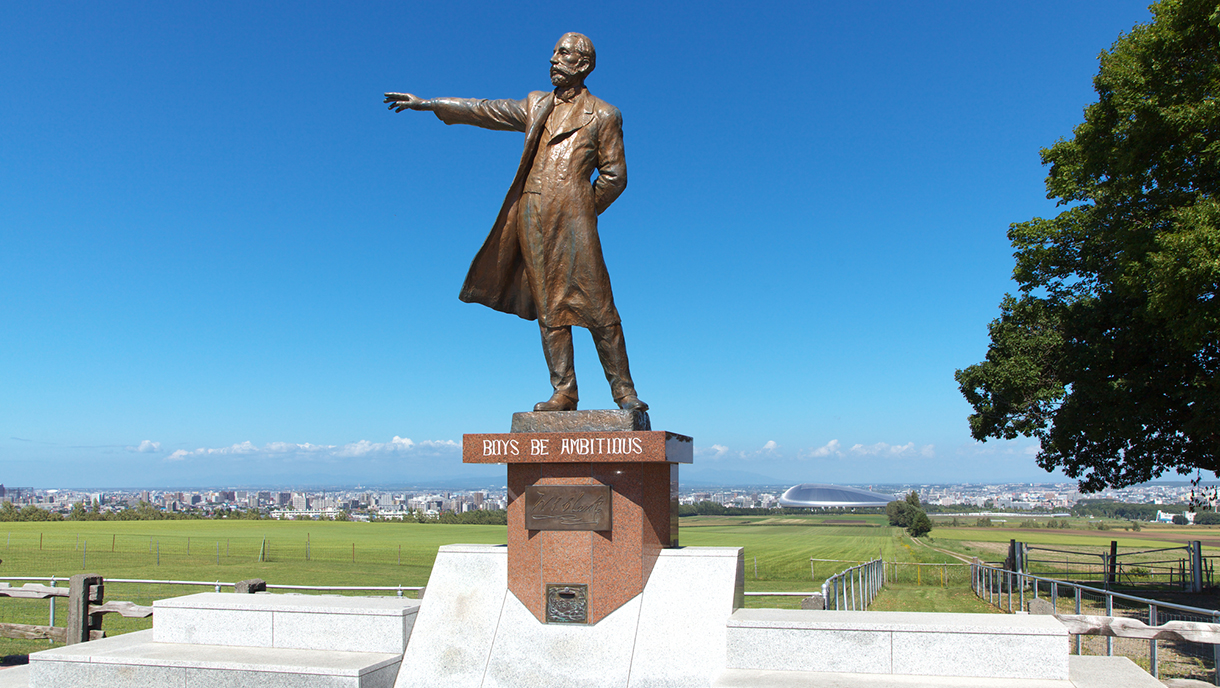 Sapporo Hitsujigaoka Observatory