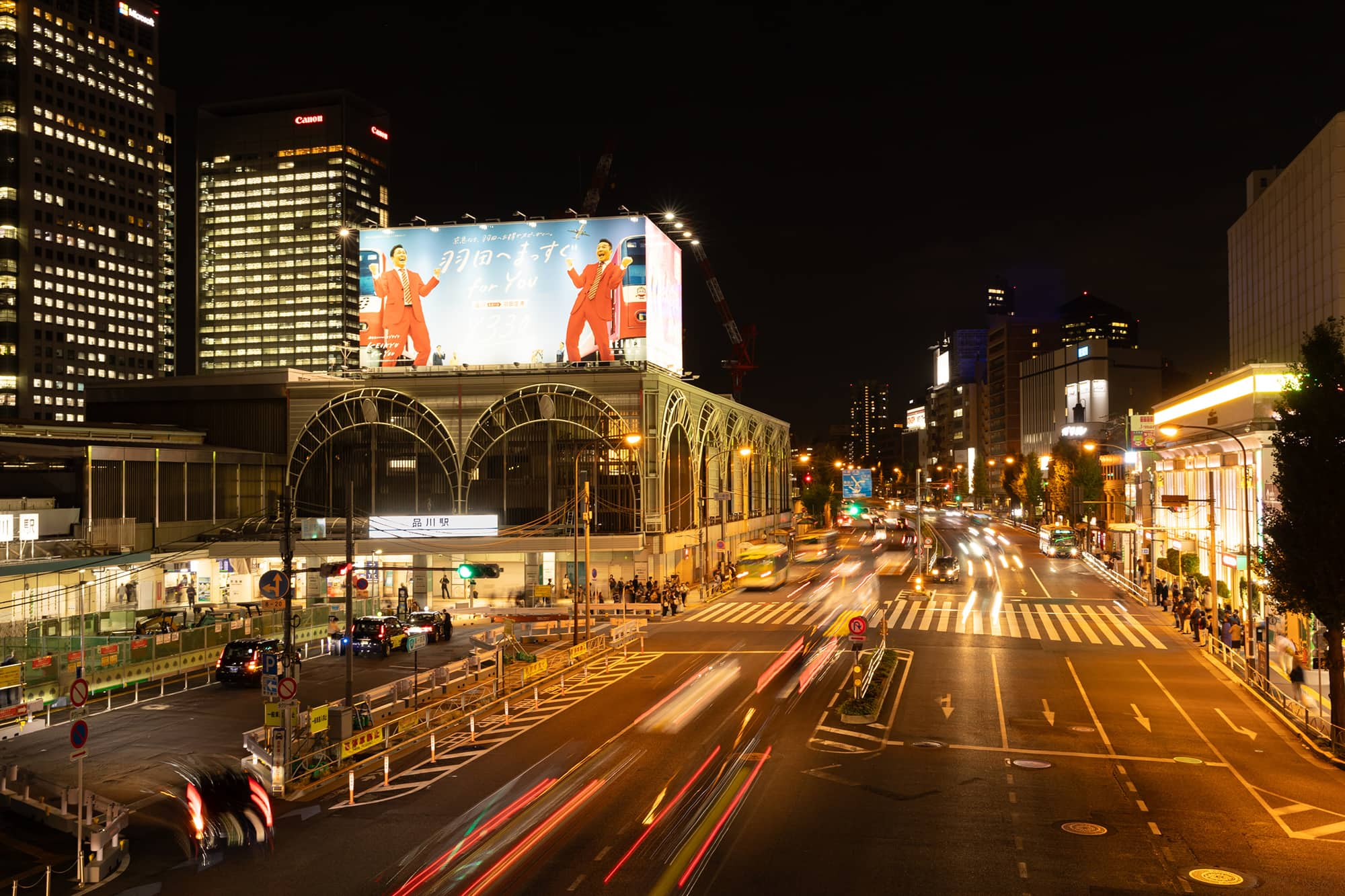 Easy access to both Tokyo and Haneda Airport