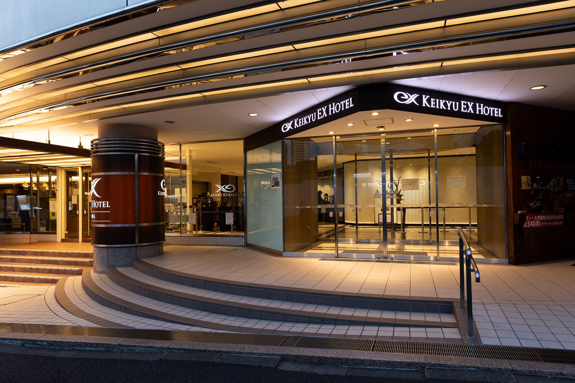 Hotel entrance | Keikyu EX Hotel Takanawa